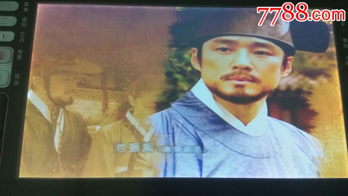 二手dvd《大长今》70集35碟全.电视台版本