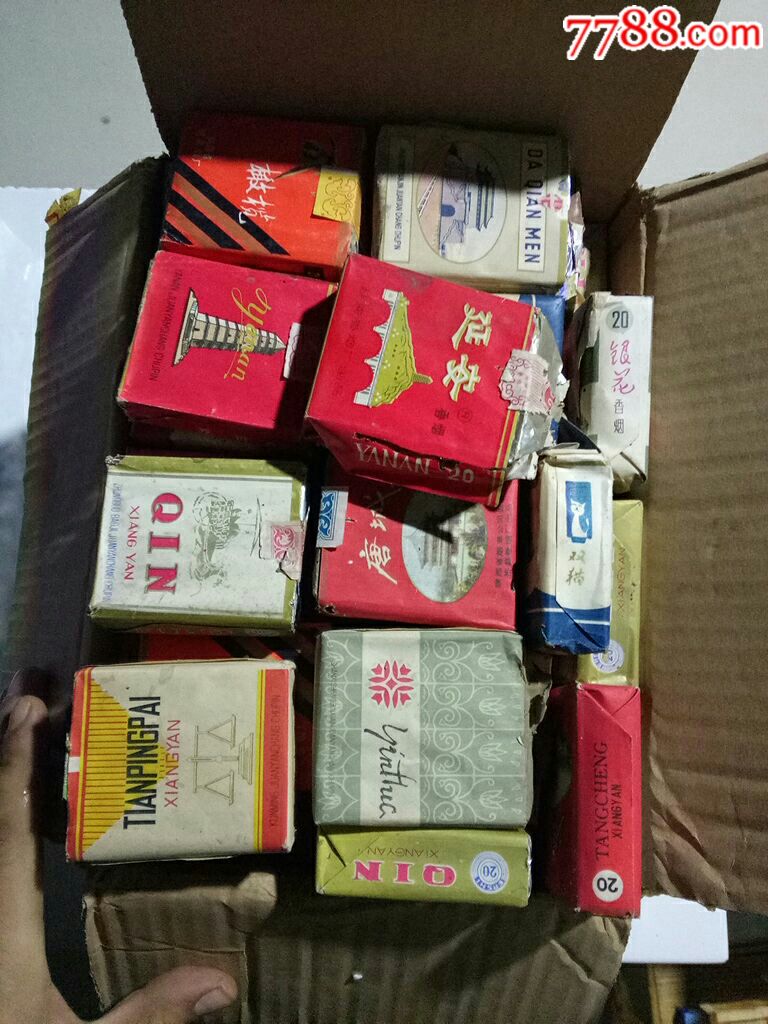 老烟一堆,88盒_价格1000.0000元_第1张_7788老照片