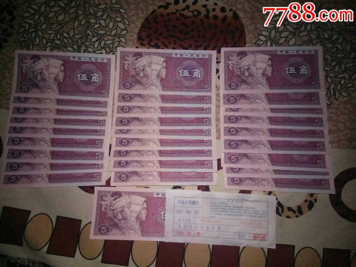 8005,豹子号,狮子号,大象号,拆捆28张