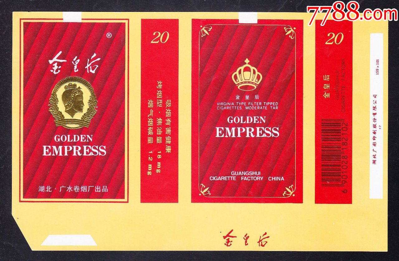 金皇后3