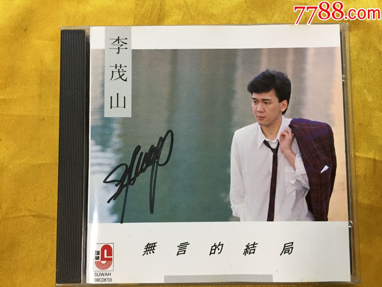 李茂山无言的结局原装正版韩国t12302透明圈cd