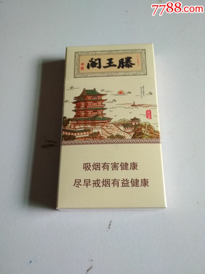 滕王阁_价格18.0000元_第1张_7788收藏__中国收藏热线