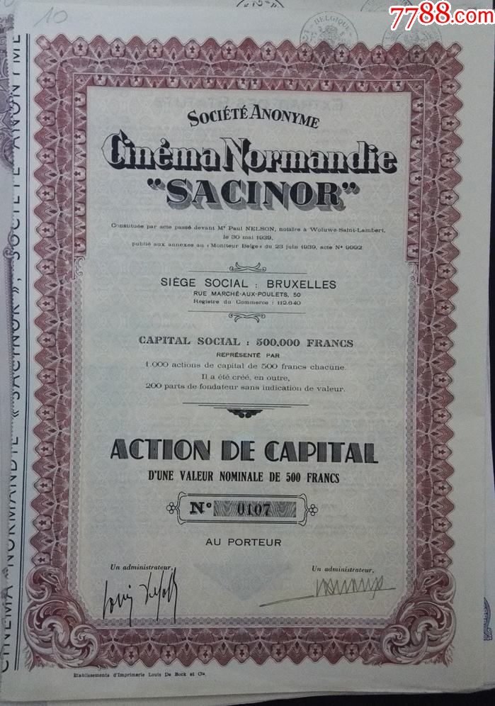 1939年比利时诺曼底电影公司股票-股票\/集资券