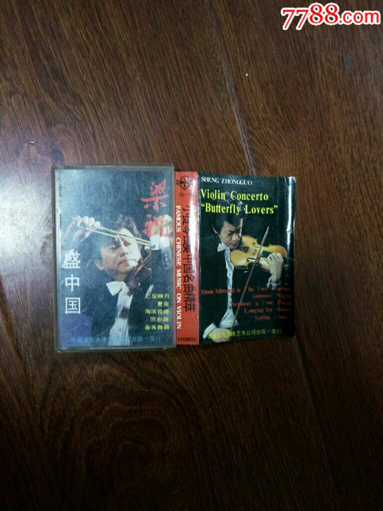 盛中国,小提琴独奏中国名曲精萃,梁祝-价格:3.0