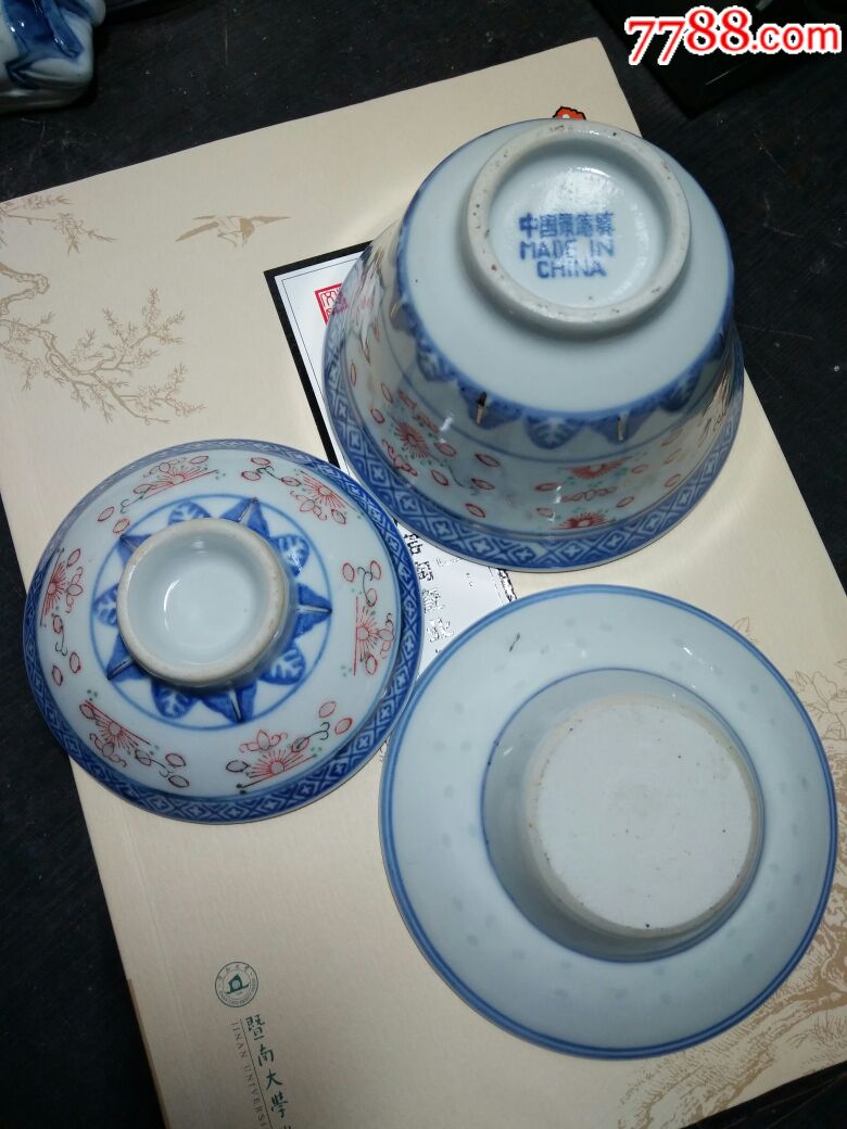 景德镇玲珑盖碗
