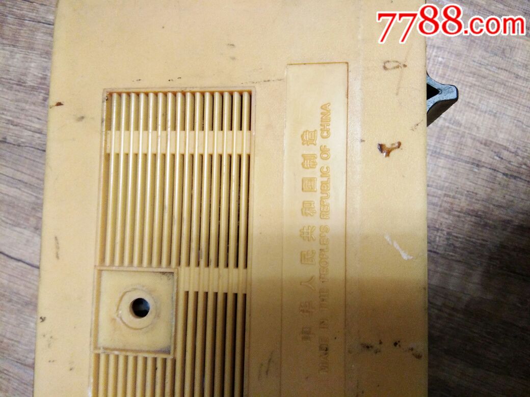 红灯牌半导体-收音机-7788商城__七七八八商品