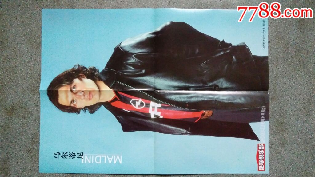 海报--范巴斯滕\/马尔蒂尼(足球俱乐部2005年1期