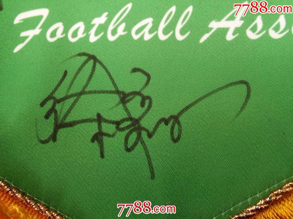 中国足球协会CFA队旗(上有多名足球名人签名