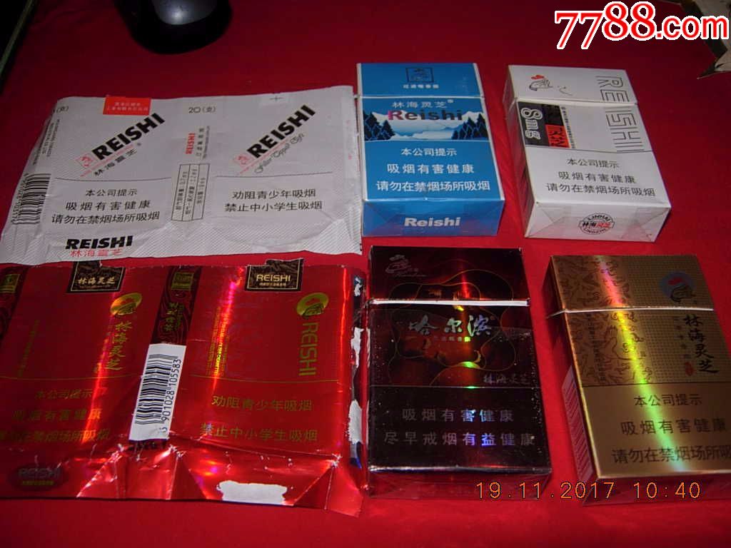 林海灵芝一组6种---祥瑞8mg,蓝色经典,如意,印象,软红如意,软白_价格3