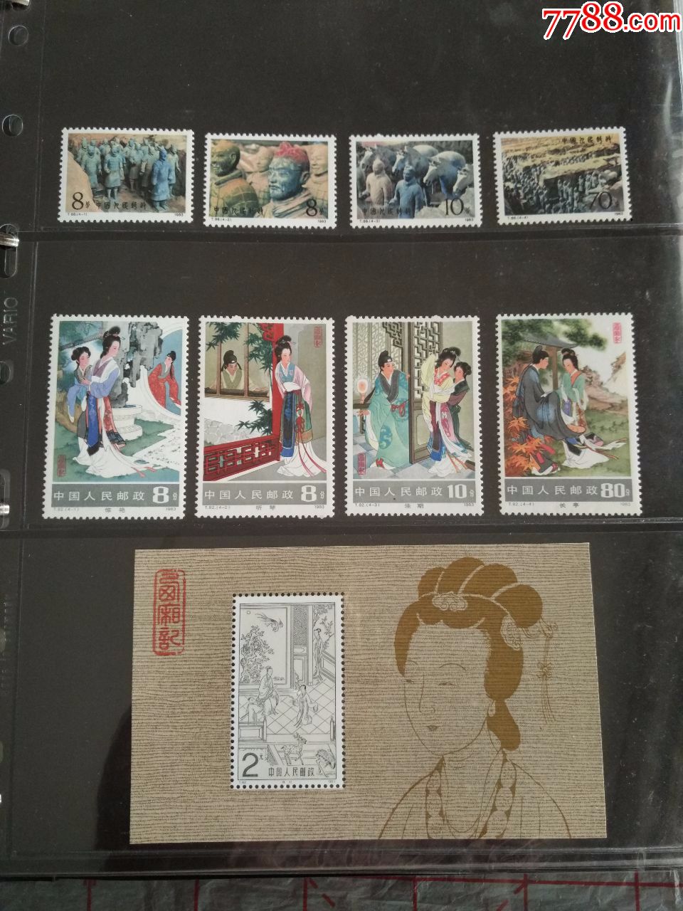 jt1983-1991年邮票和型张新全(带高档邮册一本)_价格4638.