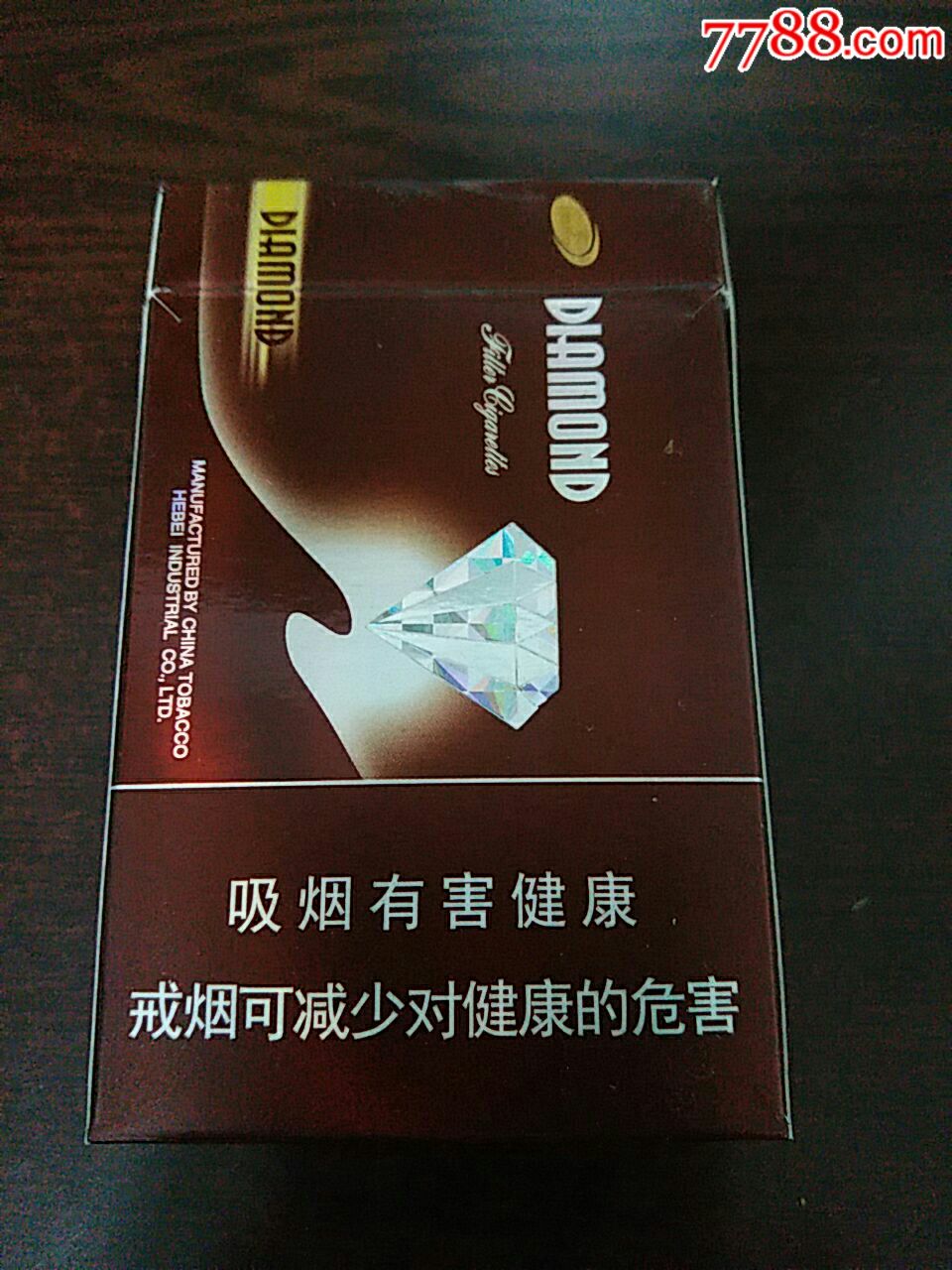 钻石
