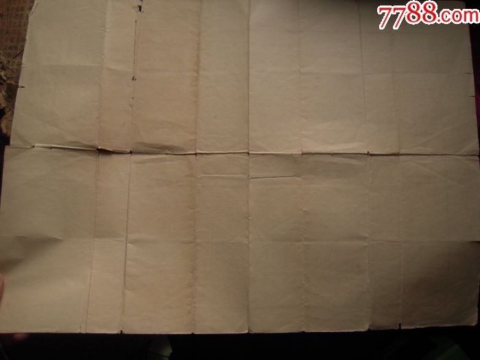 司法部审定俄文字母译音表-价格:200.0000元-