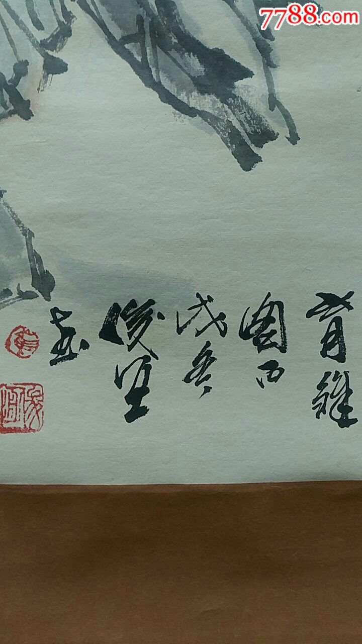 人物画,画家崔俊恒