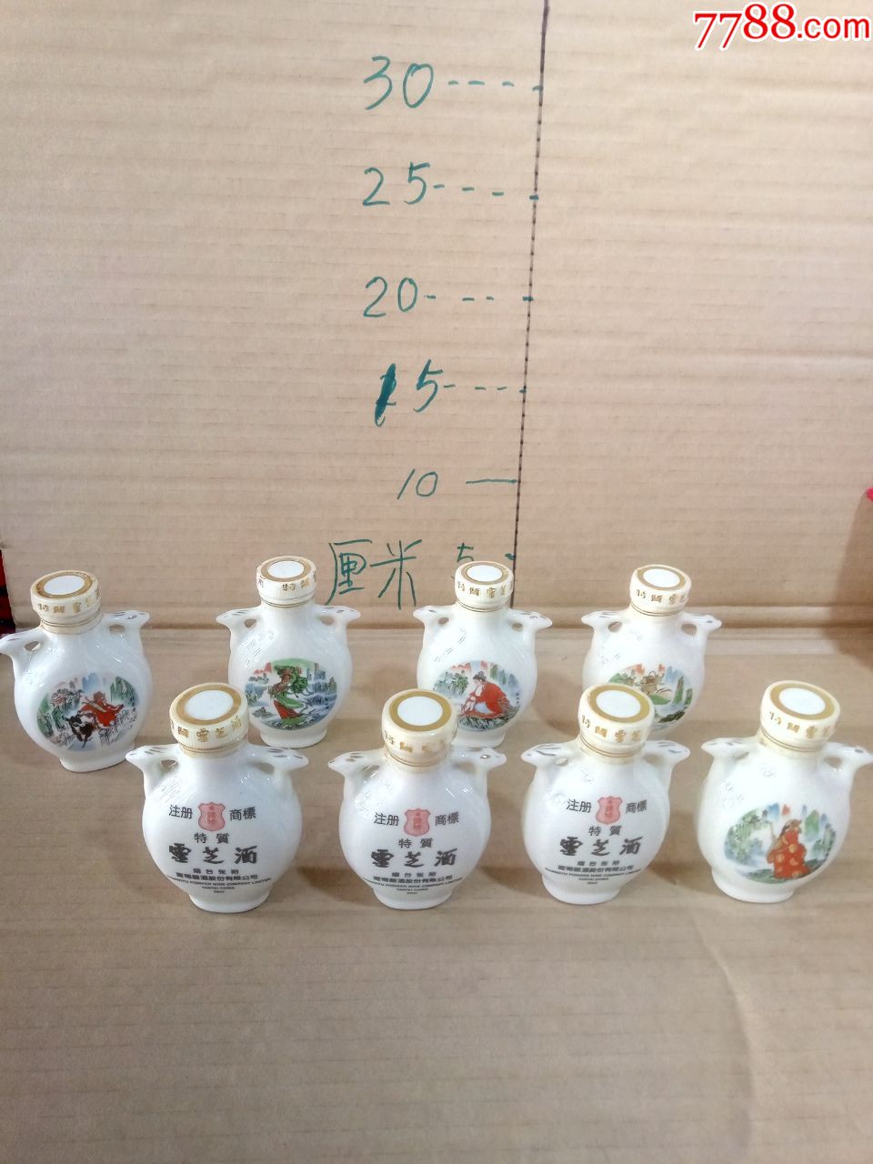 老酒酒瓶小酒版收藏=八仙过海套瓶50毫升小酒版收藏