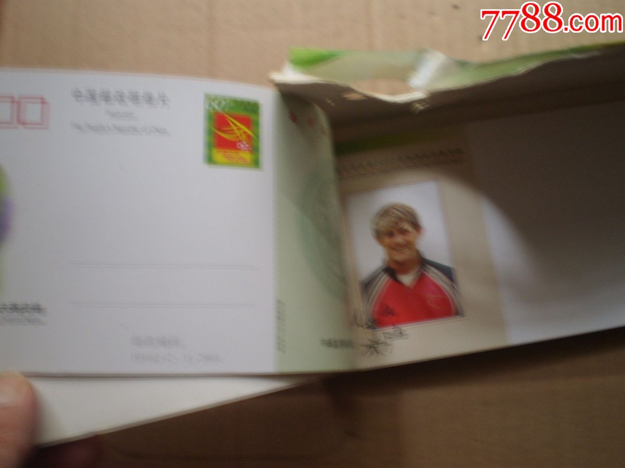 中国国家足球队获2002年世界杯决赛资格纪念