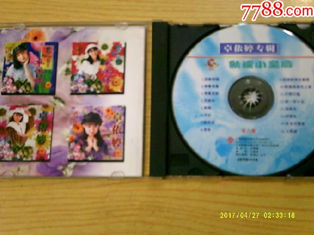 歌坛小公主:卓依婷_vcd/dvd_宝大洋【7788收藏__中国
