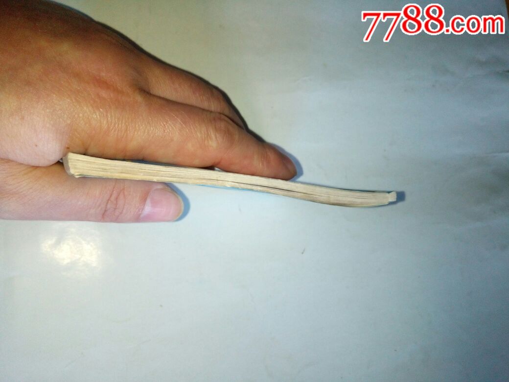 济公活佛之五,醉打万珍楼3单以上打8拆免邮费