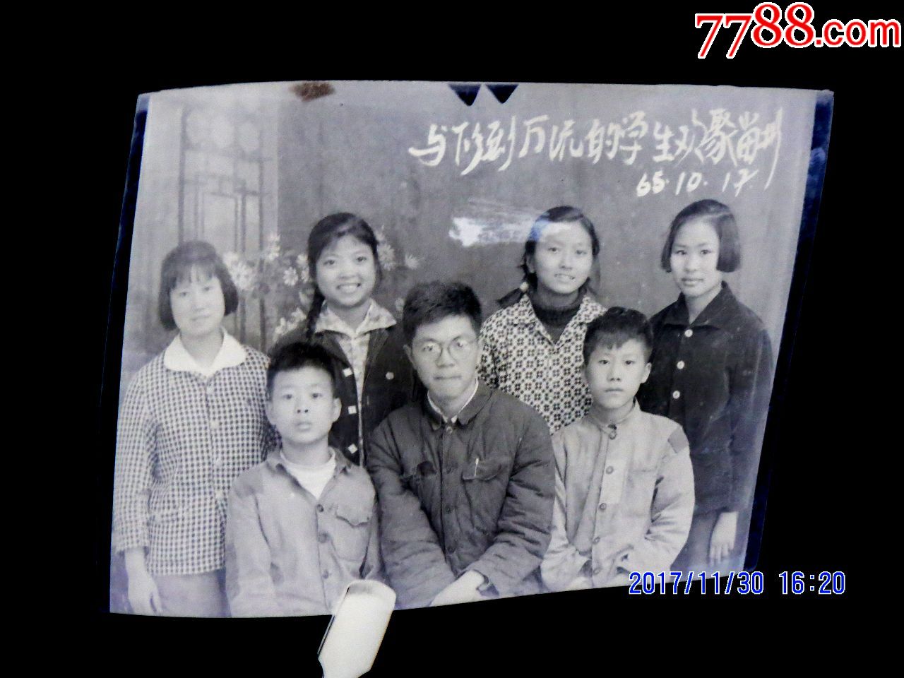 与下乡到万源的学生欢聚_老照片_藏我所爱【7788收藏__中国收藏热线】