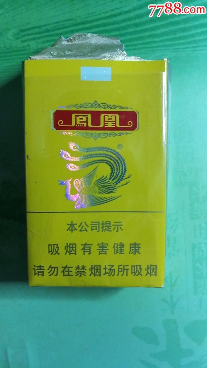凤凰(软卡)劝阻版