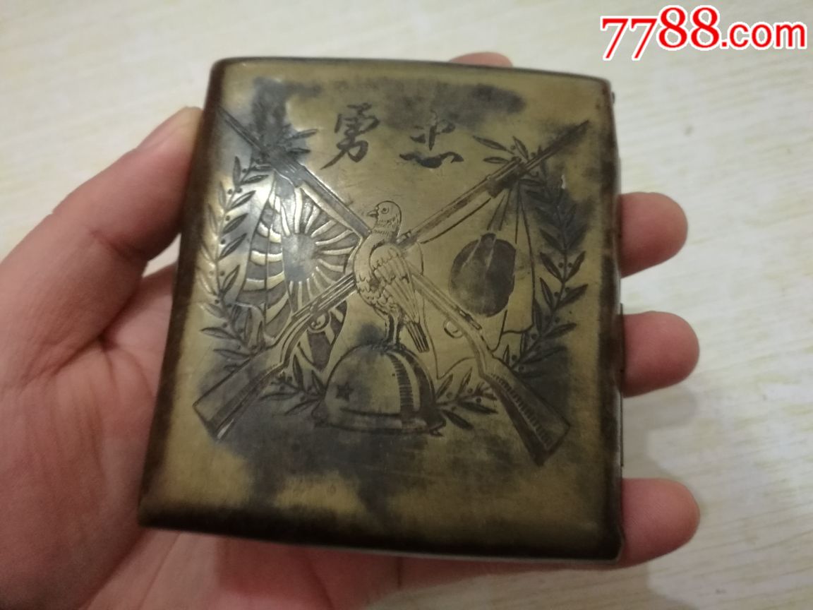 侵华日军铜烟盒