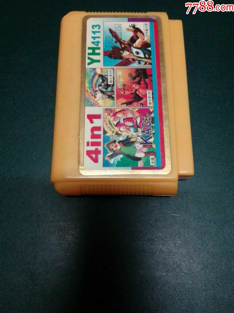 水魂魂斗罗6代魂斗罗2代空中魂斗罗4in1四合一