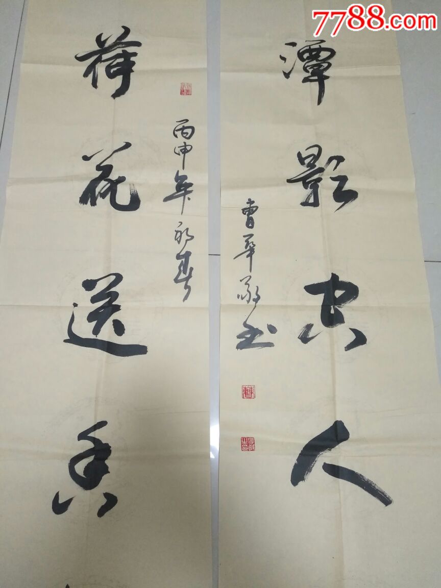 全场特价凡购买2副作品送字画包邮.