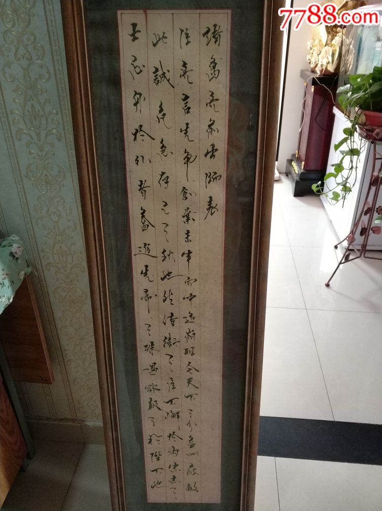 书法大师张学武九十年代作品