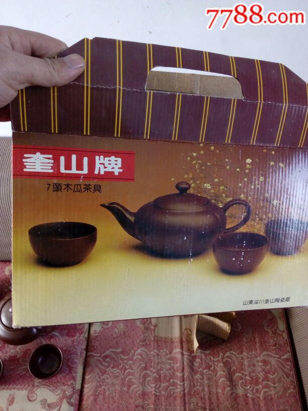 库存奎山牌茶具可包邮