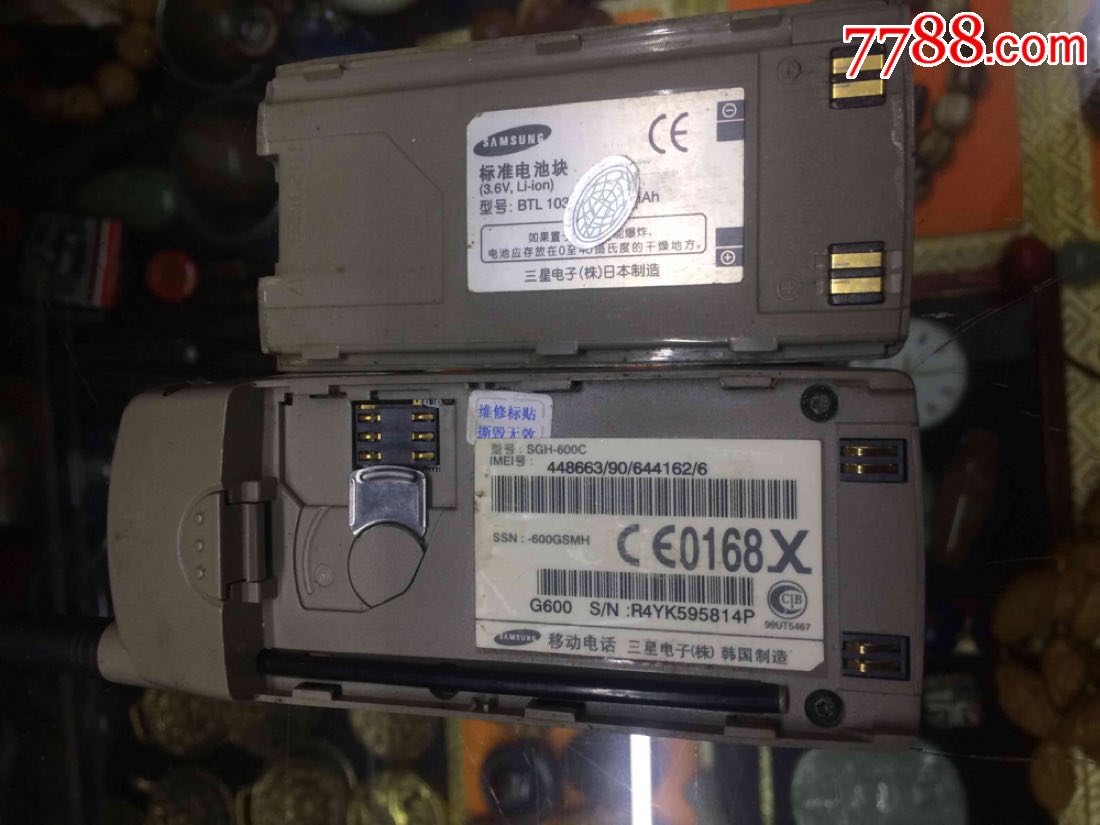 三星s600c_其他手机_老姜收藏【7788收藏__收藏热线】