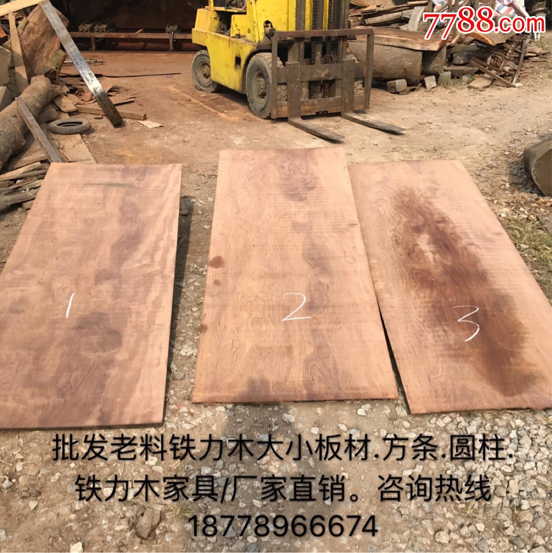 厂家批发铁力木大板价格/厂家批发铁力木木方价格/铁力木老料价格