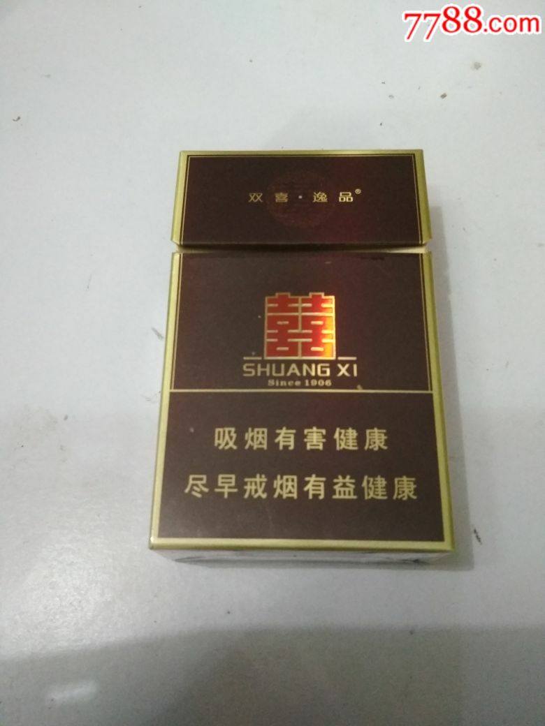 囍_价格5.0000元【烟山收藏】_第1张_7788收藏__中国收藏热线