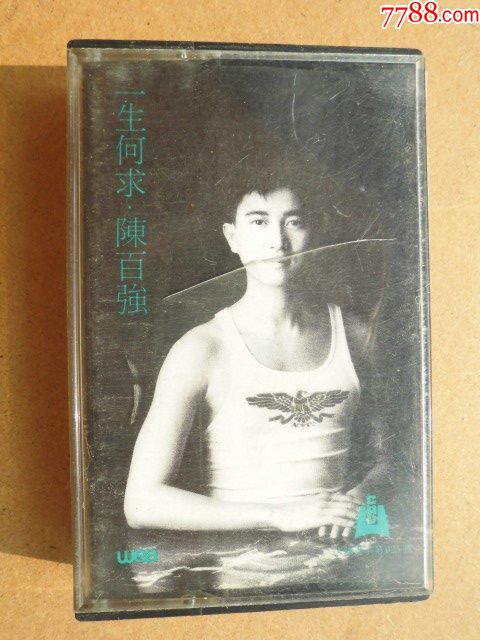 陈百强,一生何求(有歌词)-价格:12.0000元-se56