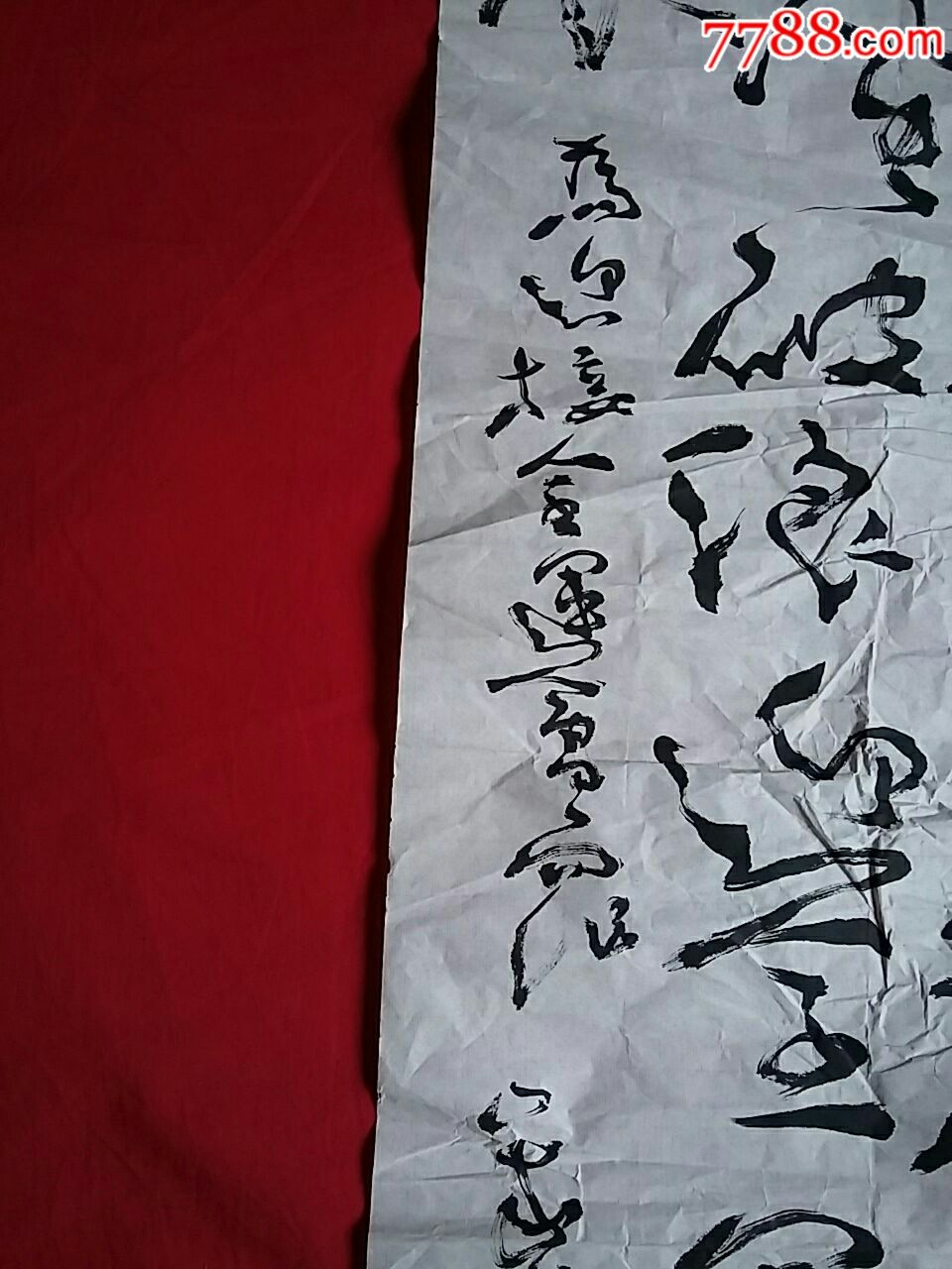 沈阳市著名书法家常斌书法