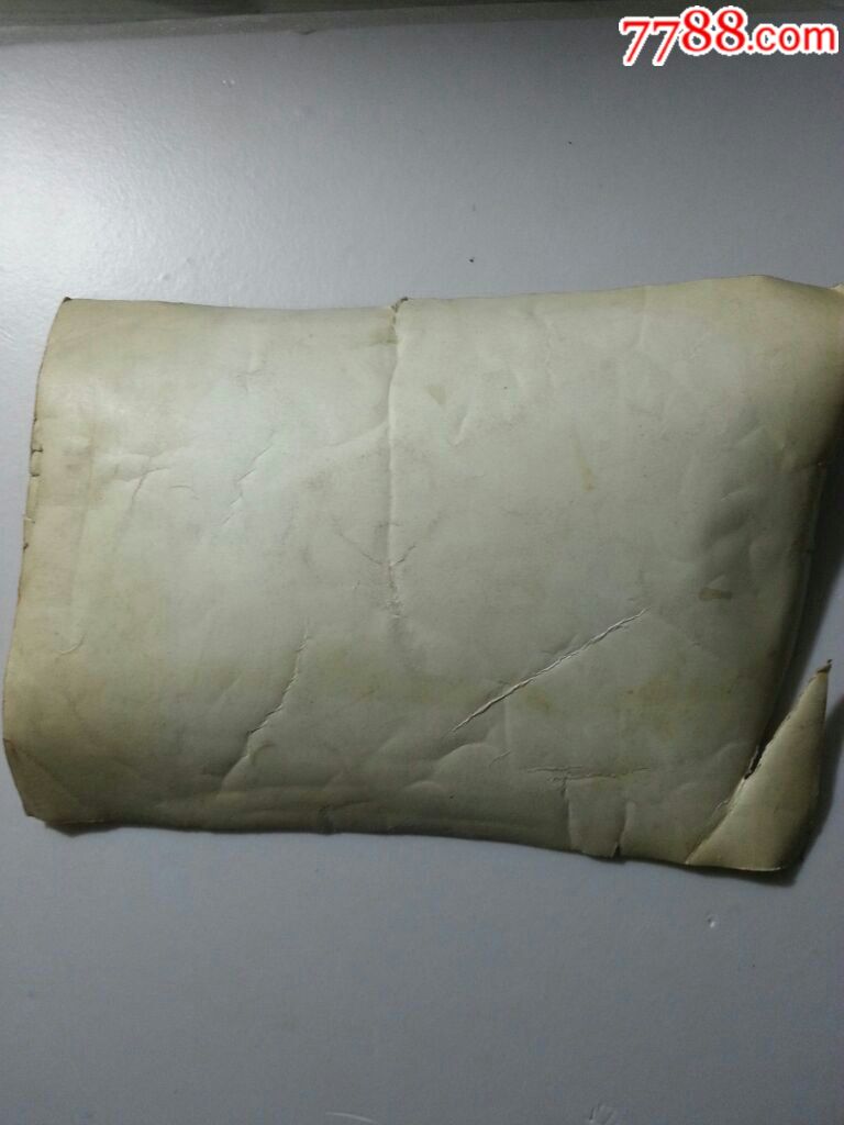 *安消防大队新兵连合影_老照片_龙江红色收藏