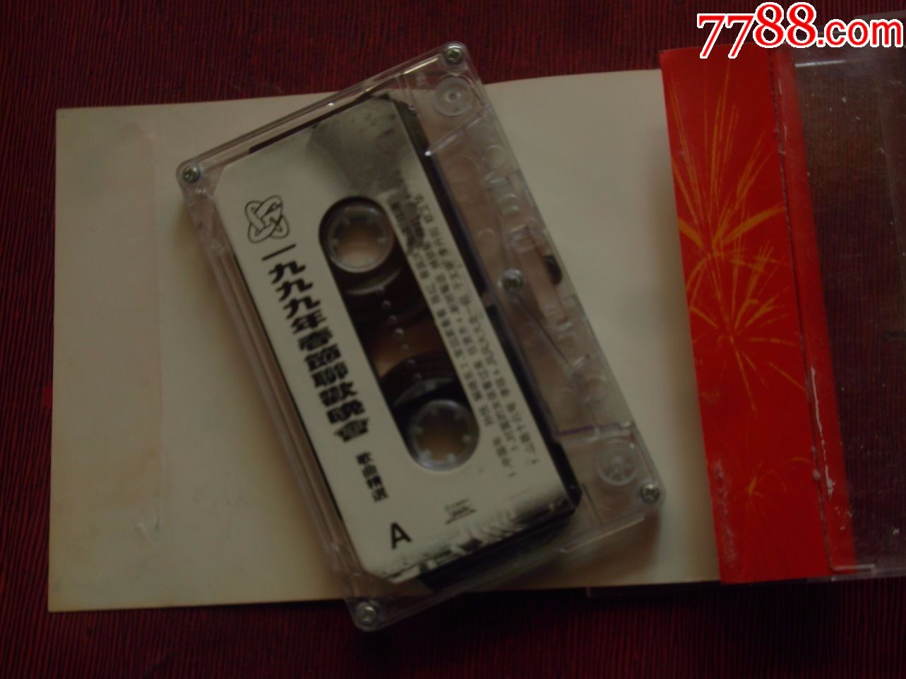 一九九九年春节联欢晚会(10个以上免快递!)_磁