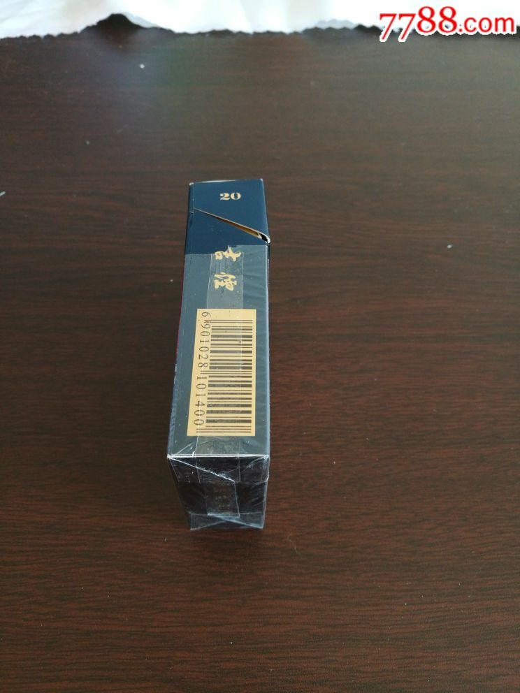 吉烟焦油量14-价格:5.0000元-se56402081-烟标