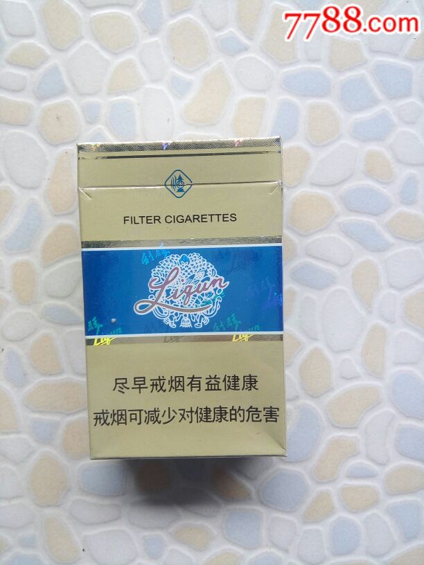 利群