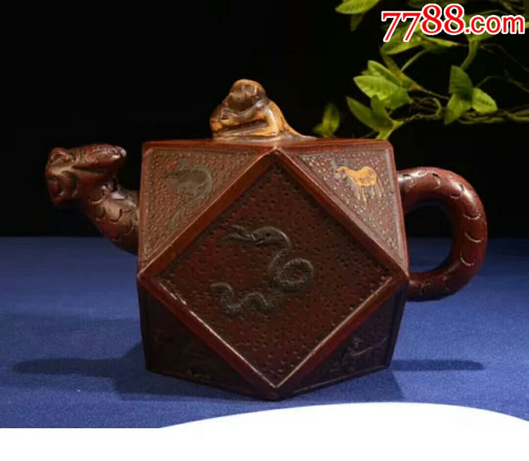 尹勤康作品台湾回流文革一厂手工紫砂壶