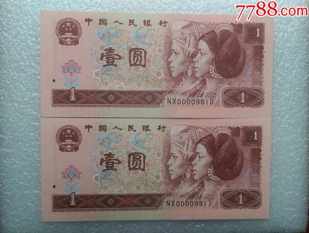 绝品961补号王nx冠稀少小号0000开头2连全程无47