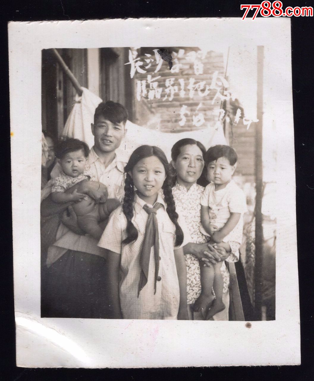 50年代美女老照片1张(尺寸约5*6厘米)