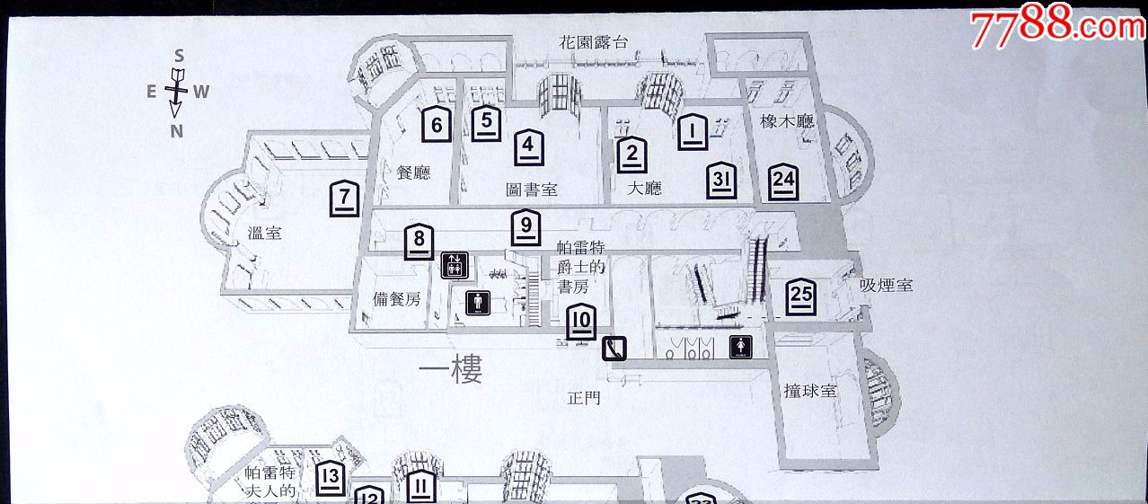 收藏用加拿大多伦多卡萨罗马城堡旅游指南地图中文版