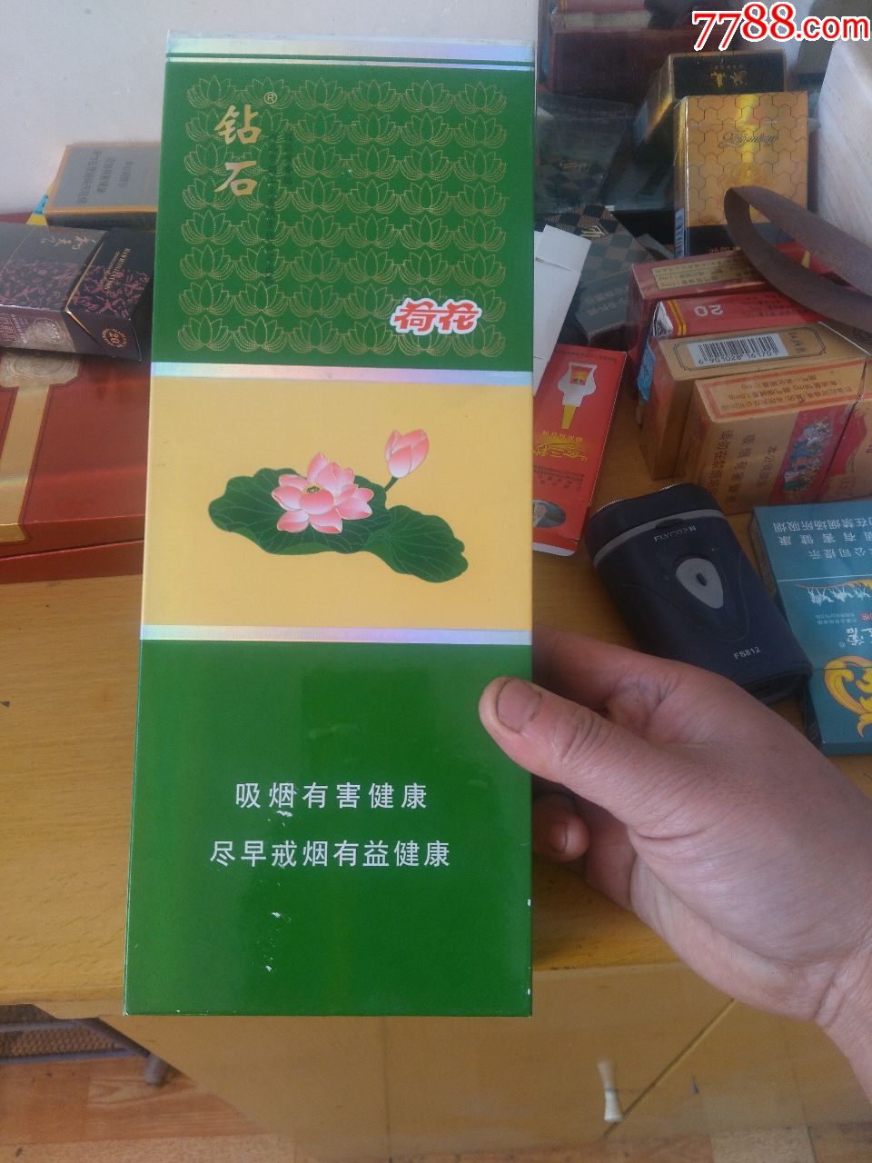 钻石荷花12版