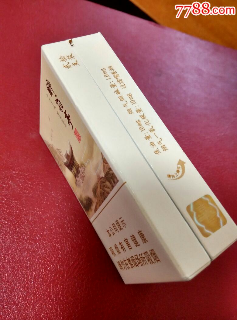 醉翁亭