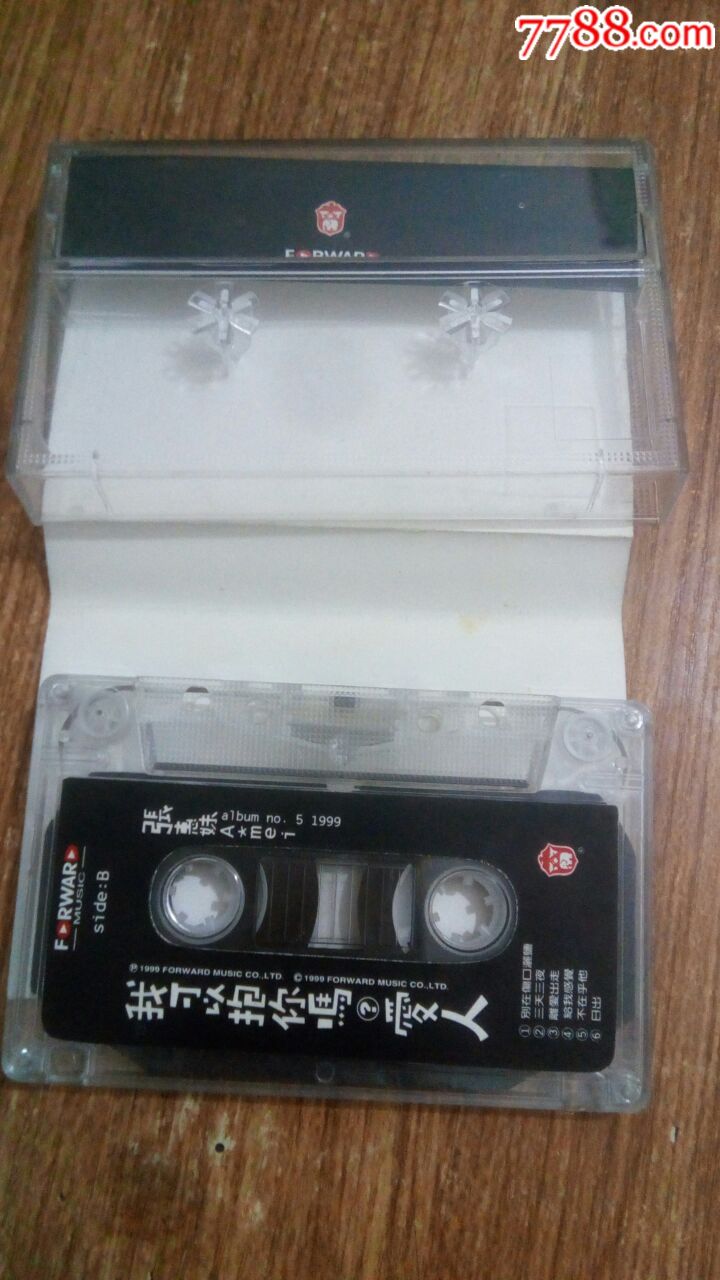 张惠妹---我可以抱你吗爱人(10盘以上免快递费