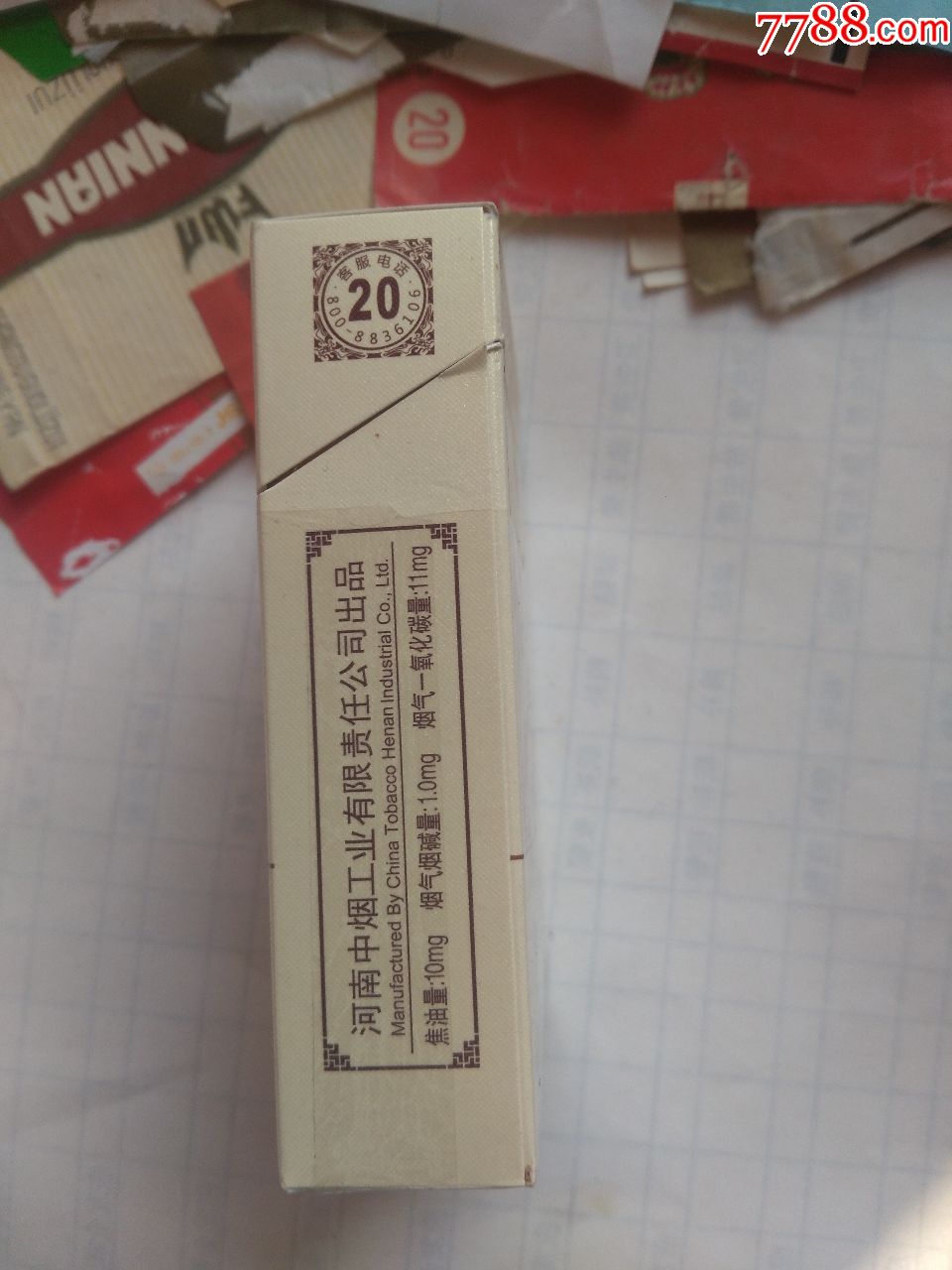 黄金叶上河图