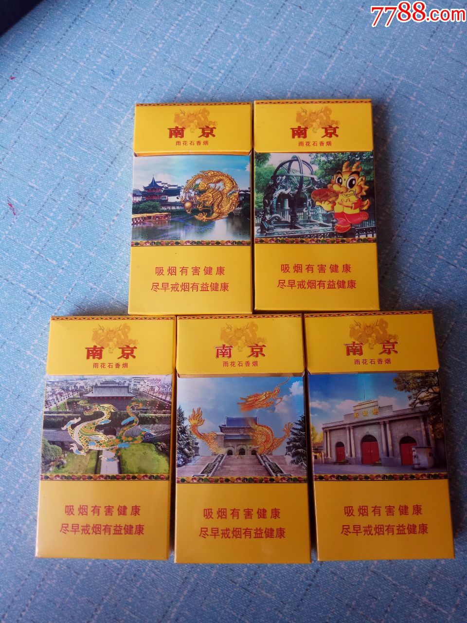 南京,雨花石一套,电话400,经典套