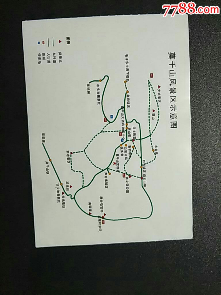 浙江德清莫干山游览80无券(二)