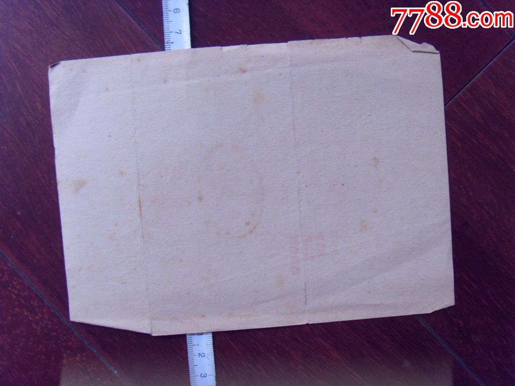 湘雅医学院成绩报告单