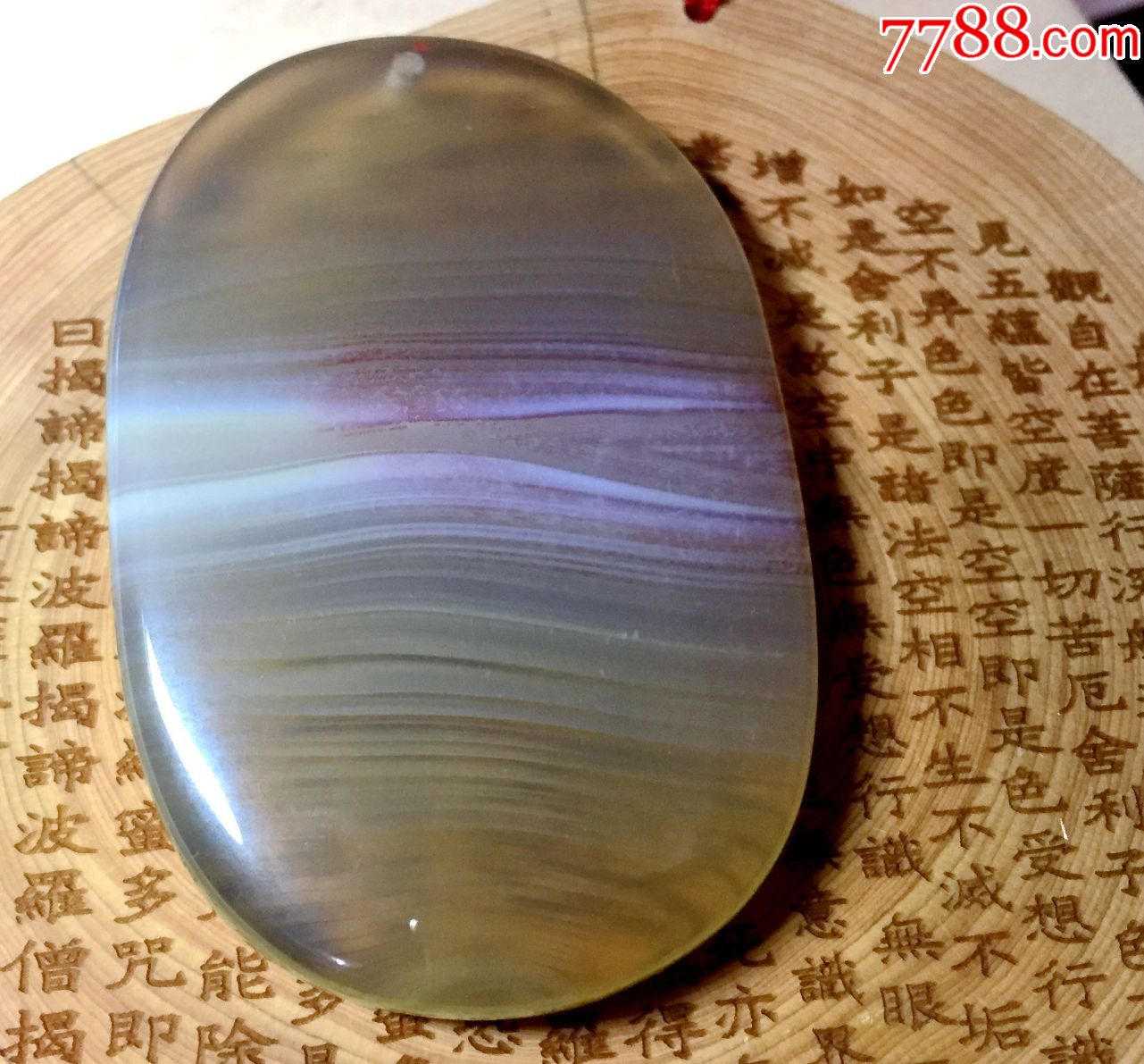 马达加斯加海洋玛瑙玉髓吊坠一缕梦幻紫色丝环绕图案精美难得