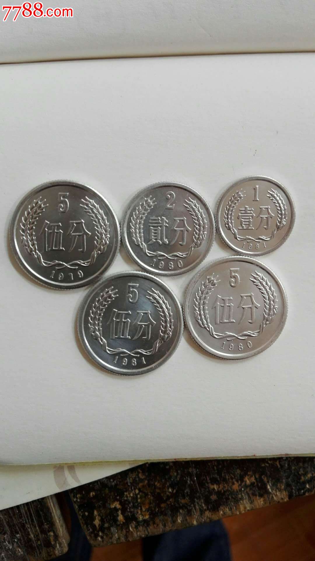 降价甩卖五大天王硬币全套,专为配册准备(改品)